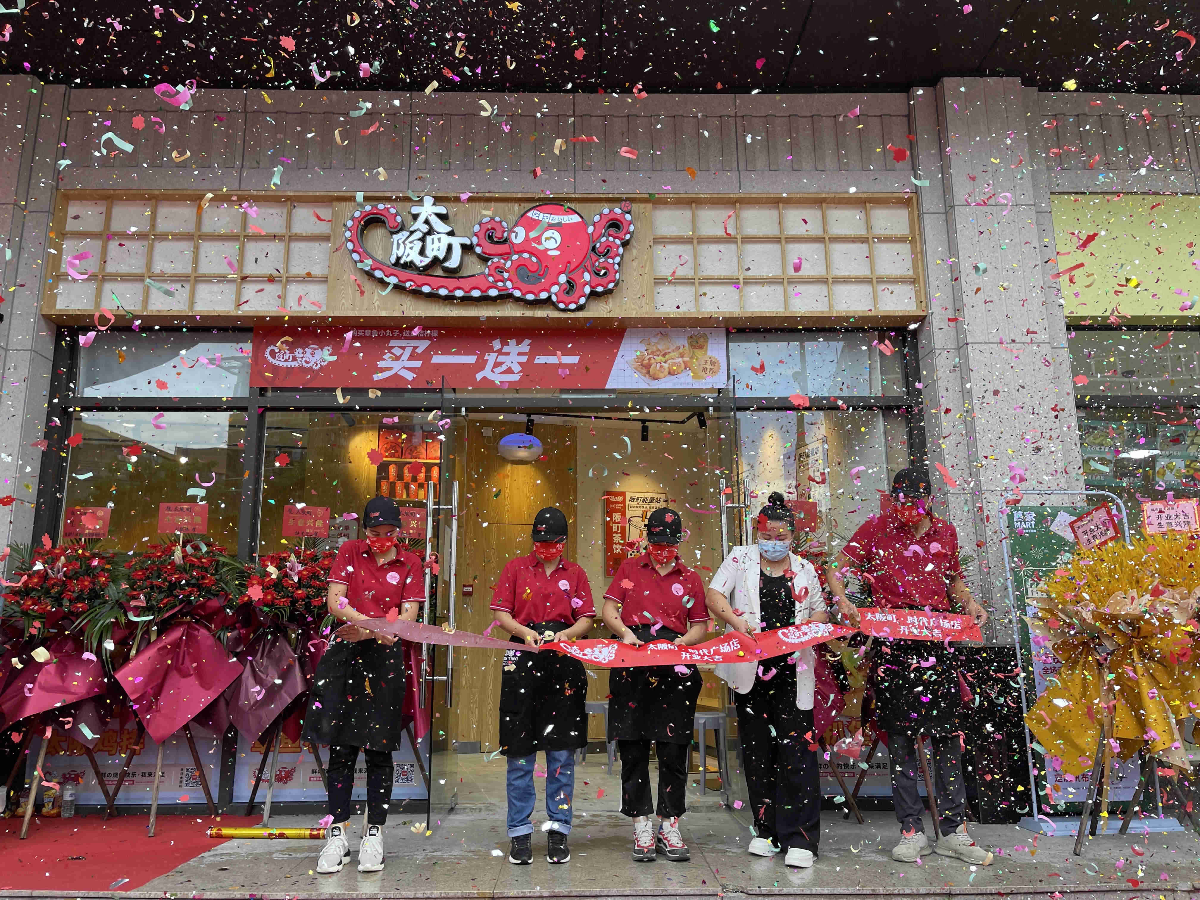 時(shí)代廣場(chǎng)店