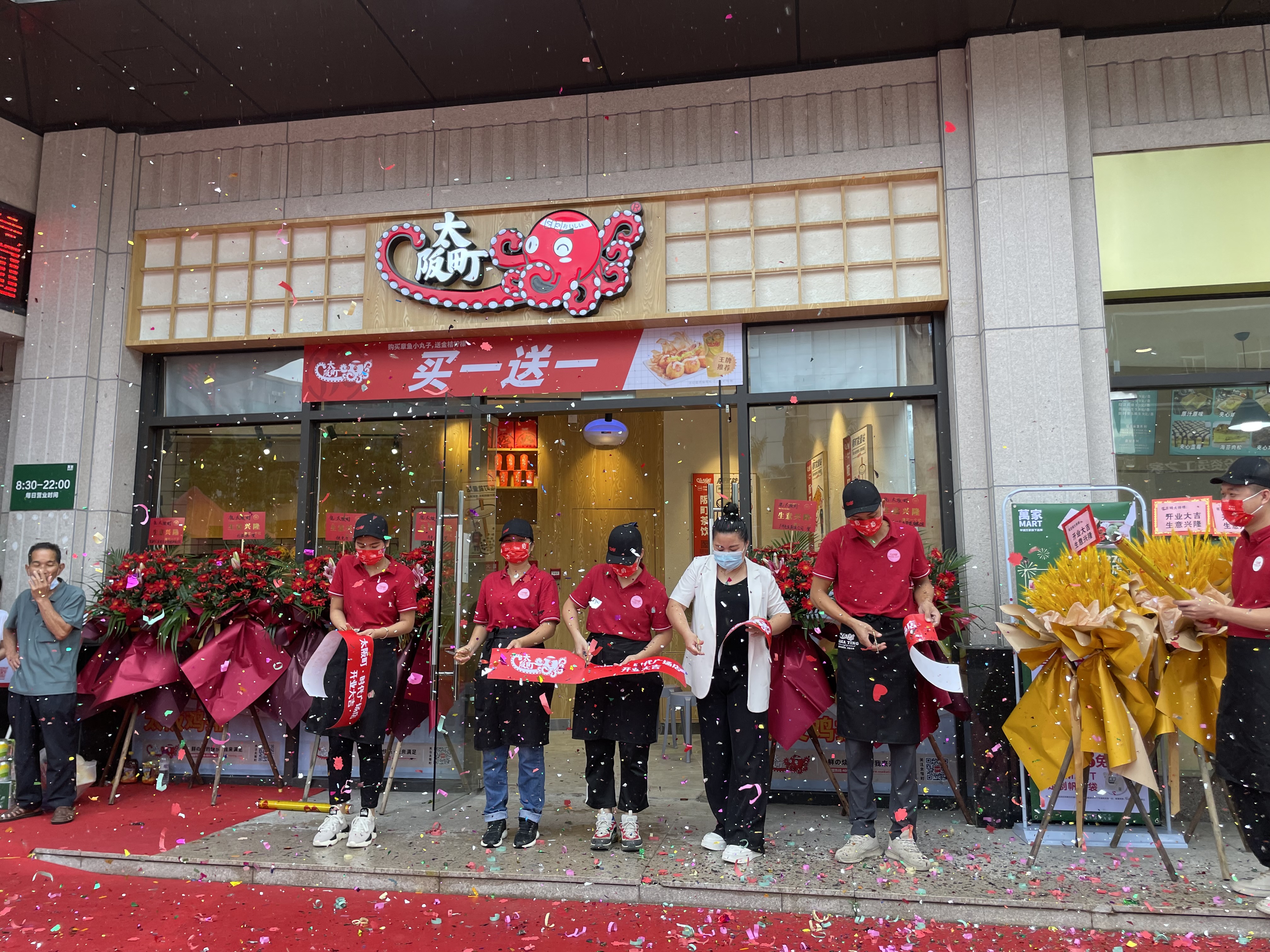 時(shí)代廣場(chǎng)店