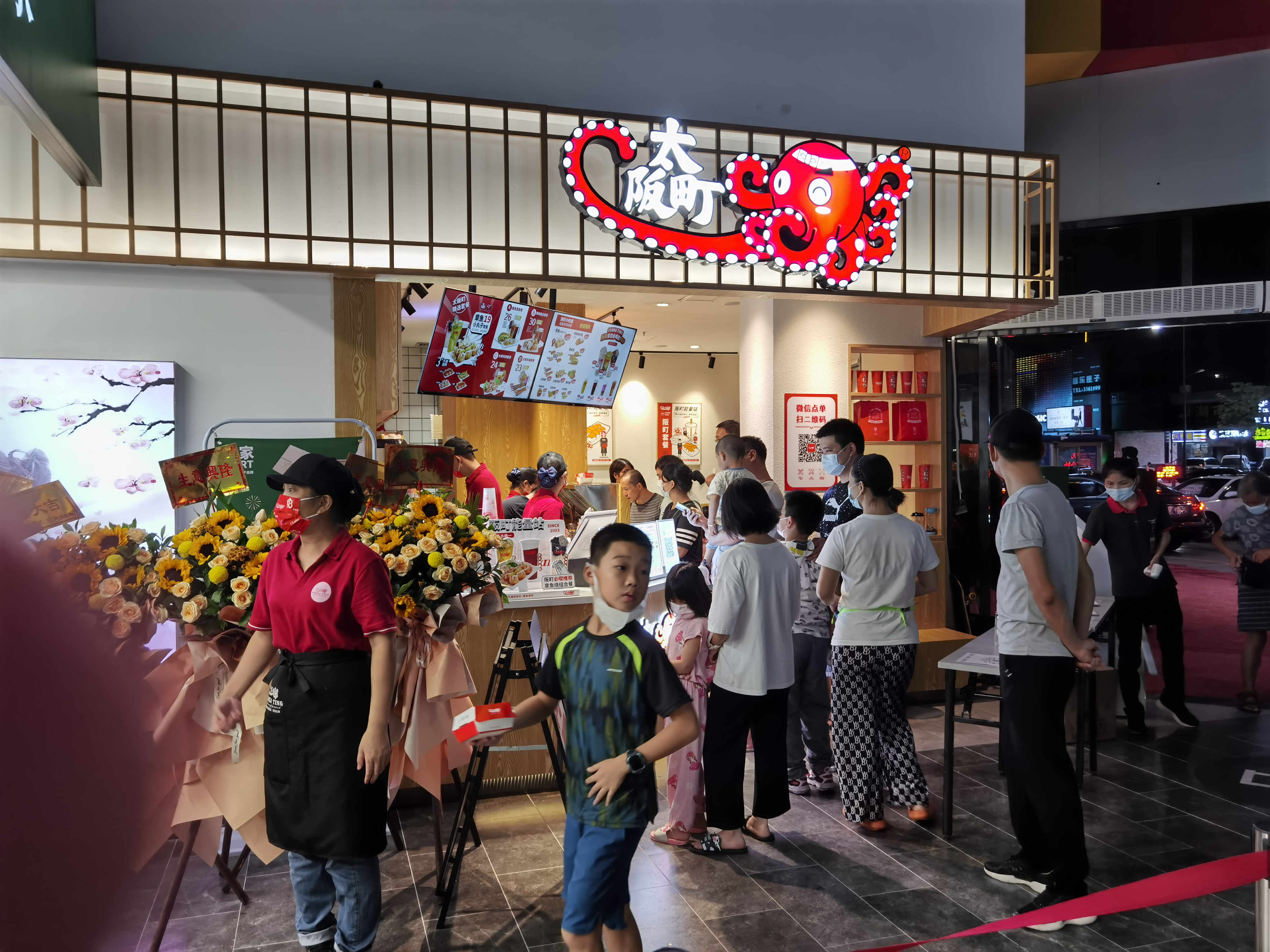 時(shí)代廣場(chǎng)店