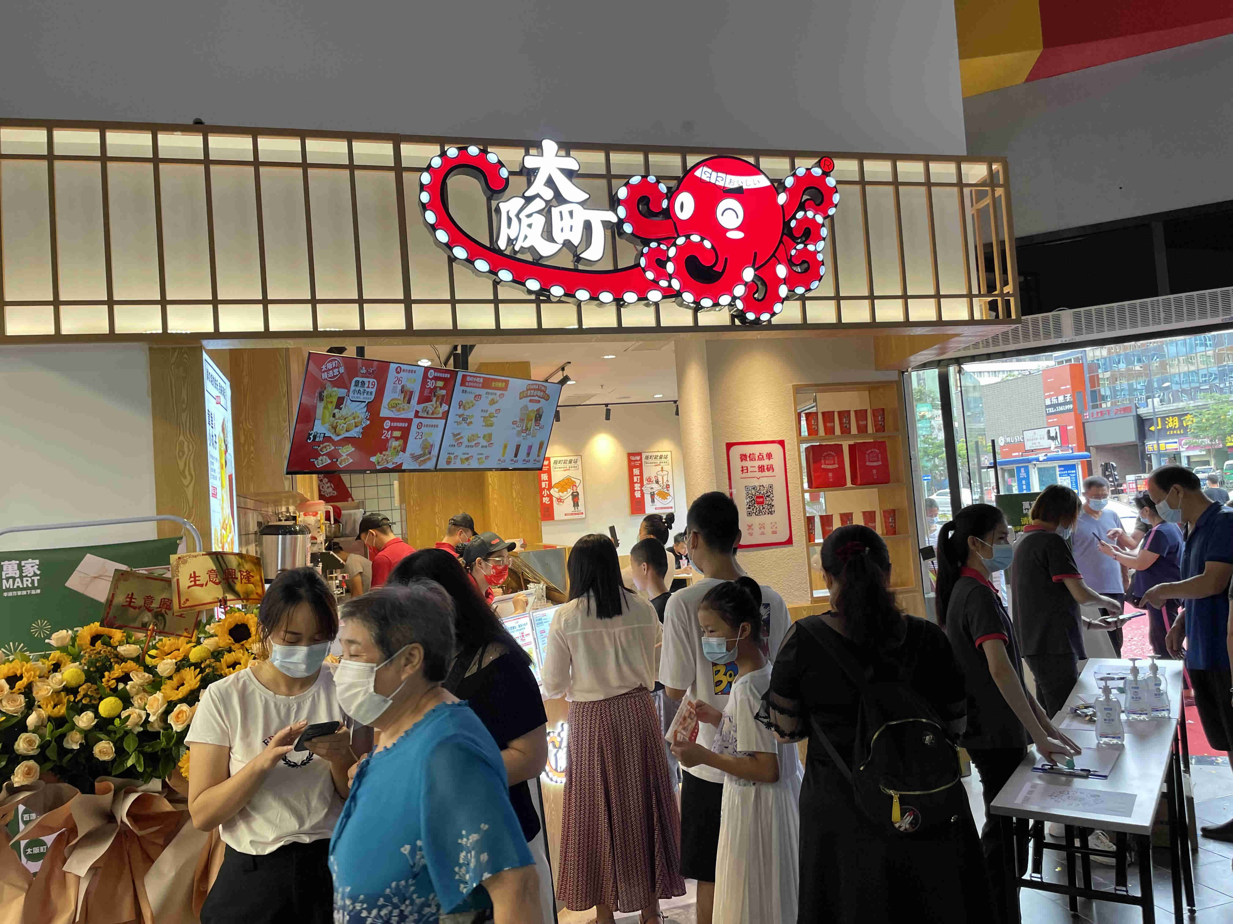 時(shí)代廣場(chǎng)店