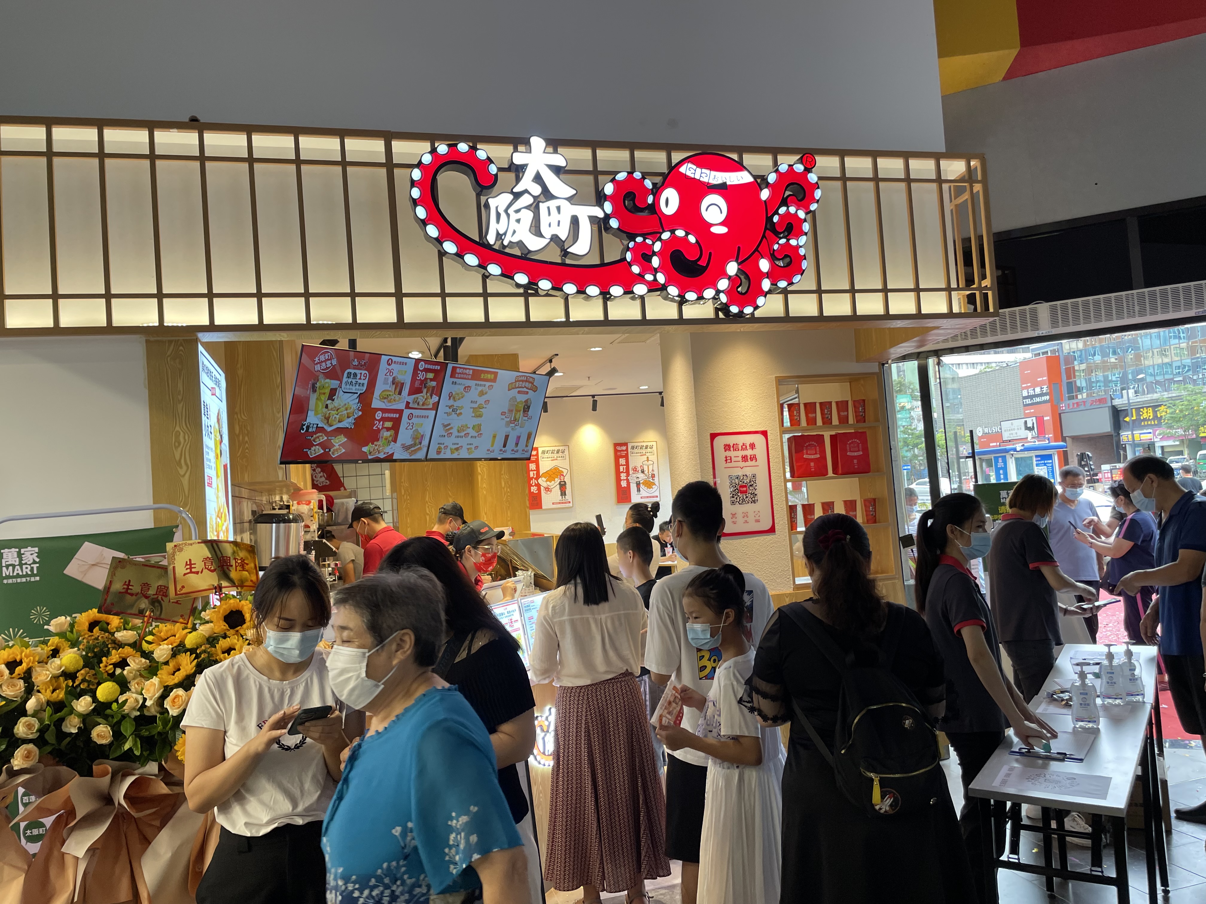 中山華發(fā)廣場(chǎng)店