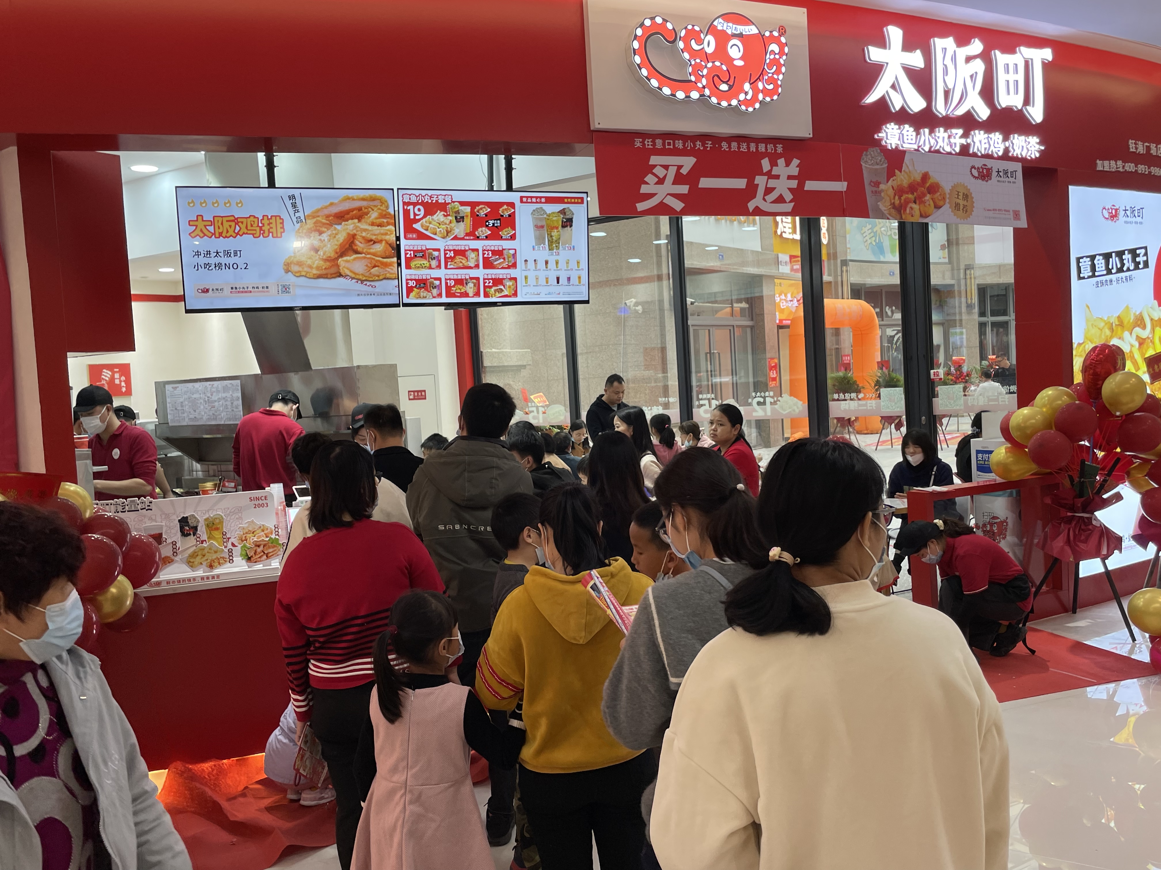 中山華發(fā)廣場(chǎng)店