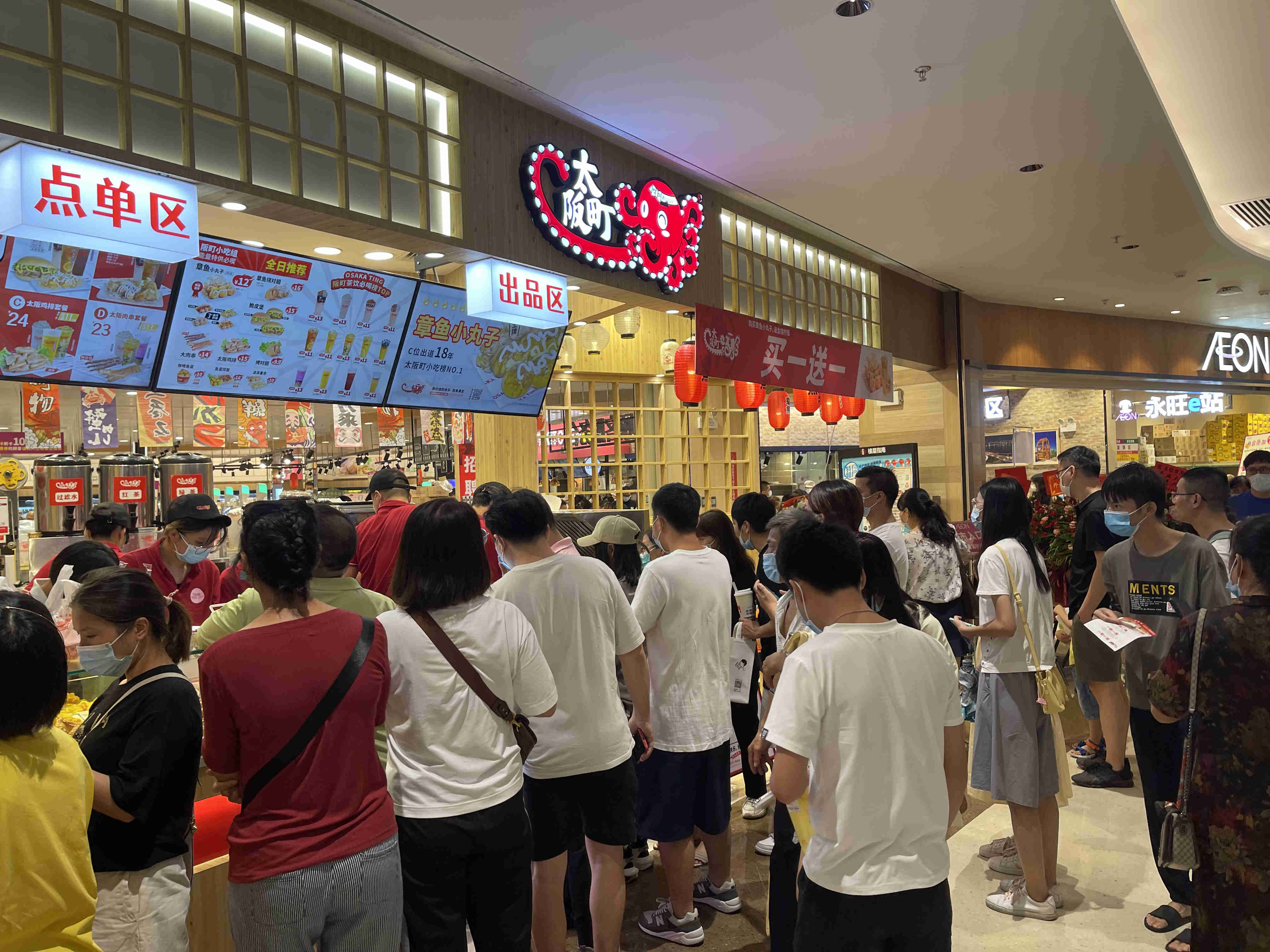 中山華發(fā)廣場(chǎng)店